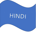 Hamilton Honda in Hamilton NJ Hindi Section